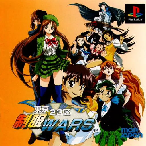 Tokyo 23-ku Seifuku Wars (Japan)